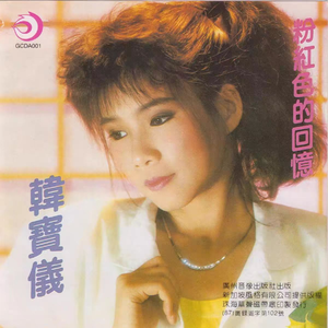 一级女教师全黄120分钟
