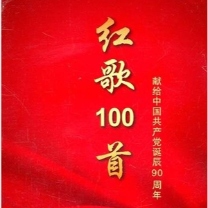 一级女教师全黄120分钟
