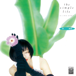 一级女教师全黄120分钟
