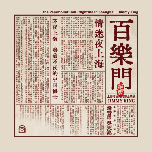 一级女教师全黄120分钟
