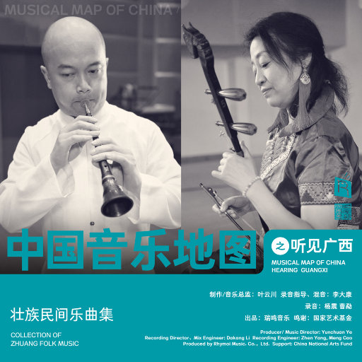 一级女教师全黄120分钟
